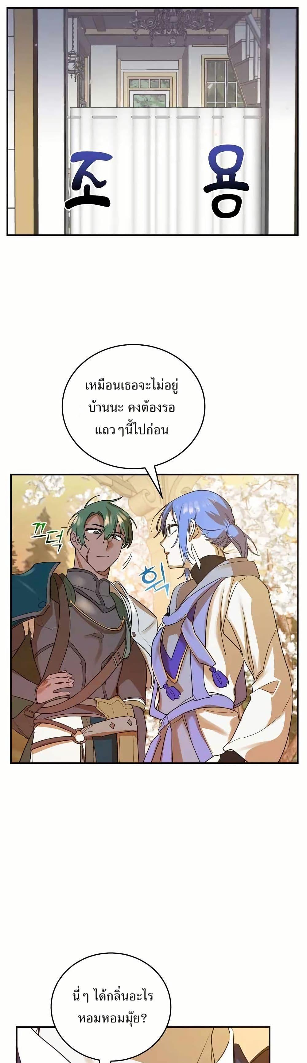 Manga-lc-com อ่านมังงะ อ่านการ์ตูน ออนไลน์ ฟรี Cooking Wizard ตอนที่ 1 2 3 4 5 6 7 8 9 10 11 12 13 14 ฟรี ไม่มีโฆษณา Manga-lc - อ่าน มังงะ อ่าน การ์ตูน ออนไลน์ อ่านมังงะ ฟรี