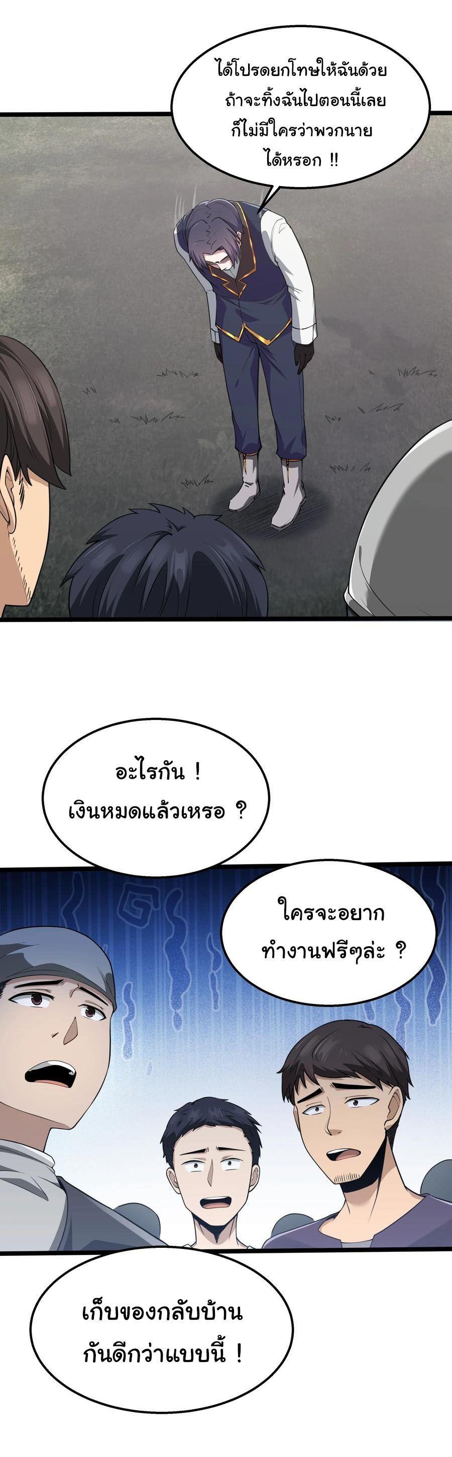 Manga-lc-com อ่านมังงะ อ่านการ์ตูน ออนไลน์ ฟรี This Hero is a Money Supremacist ตอนที่ 1 2 3 4 5 6 7 8 9 10 11 12 13 14 ฟรี ไม่มีโฆษณา Manga-lc - อ่าน มังงะ อ่าน การ์ตูน ออนไลน์ อ่านมังงะ ฟรี