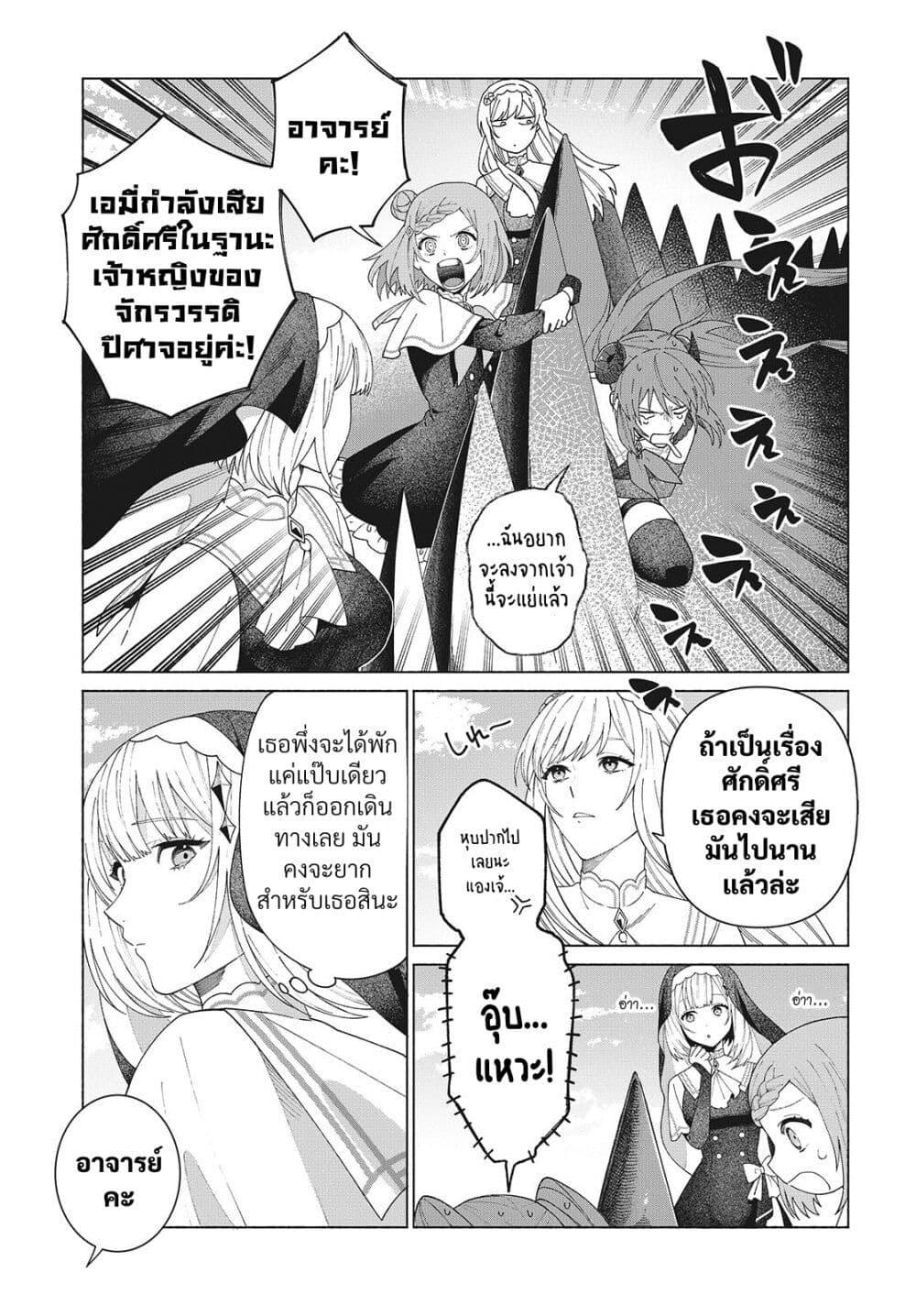 Manga-lc-com อ่านมังงะ อ่านการ์ตูน ออนไลน์ ฟรี Seijo Sensei no Mahou wa Susunderu! ตอนที่ 1 2 3 4 5 6 7 8 9 10 11 12 13 14 ฟรี ไม่มีโฆษณา Manga-lc - อ่าน มังงะ อ่าน การ์ตูน ออนไลน์ อ่านมังงะ ฟรี