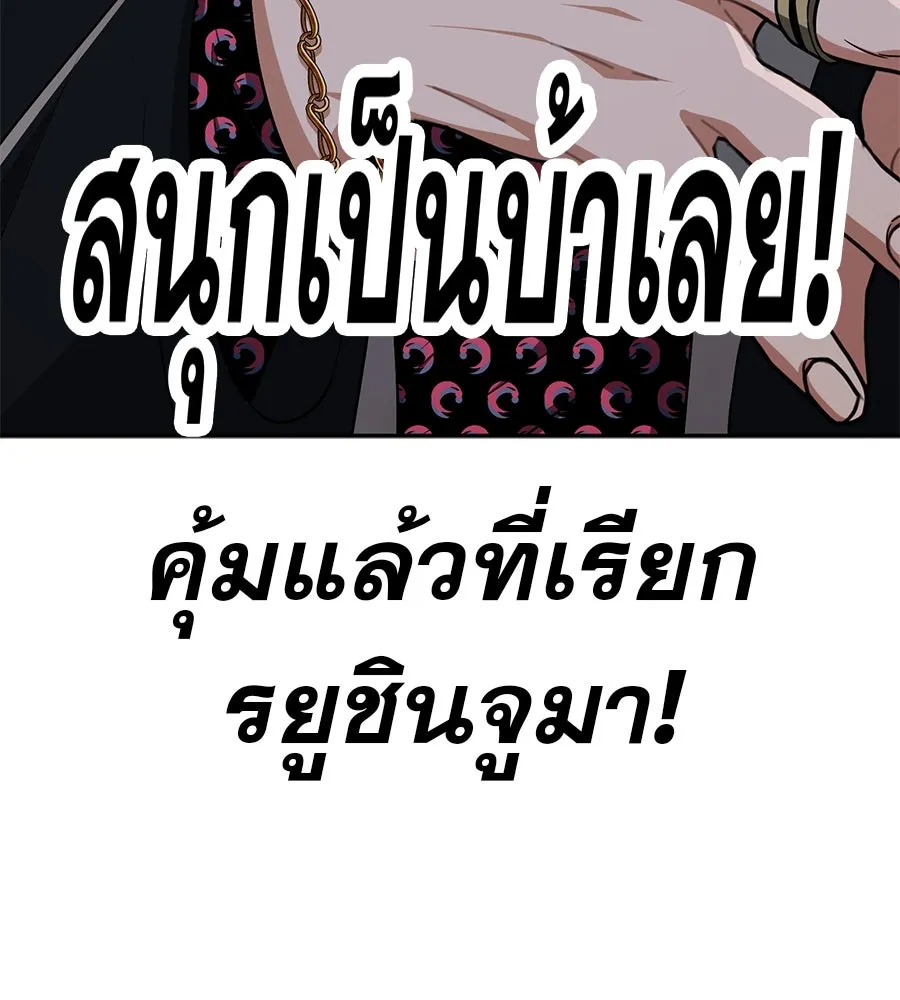 คอลเซ็นเตอร์เปลี่ยนชีวิต ตอนที่ 9 แคสติง รูปที่ 136