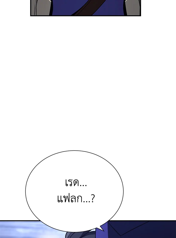 พลทหารโครงกระดูกผู้ม ตอนที่ 156 รูปที่ 67