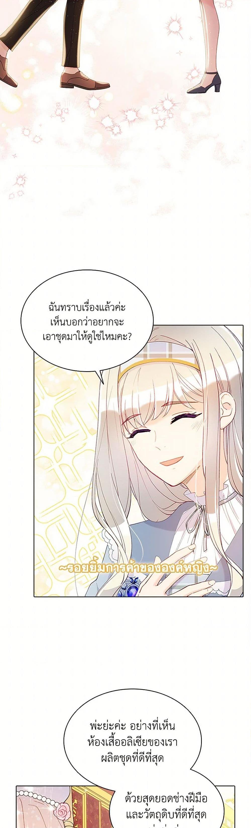 Manga-lc-com อ่านมังงะ อ่านการ์ตูน ออนไลน์ ฟรี The Mighty Extra – One Girl Changes the World ตอนที่ 1 2 3 4 5 6 7 8 9 10 11 12 13 14 ฟรี ไม่มีโฆษณา Manga-lc - อ่าน มังงะ อ่าน การ์ตูน ออนไลน์ อ่านมังงะ ฟรี