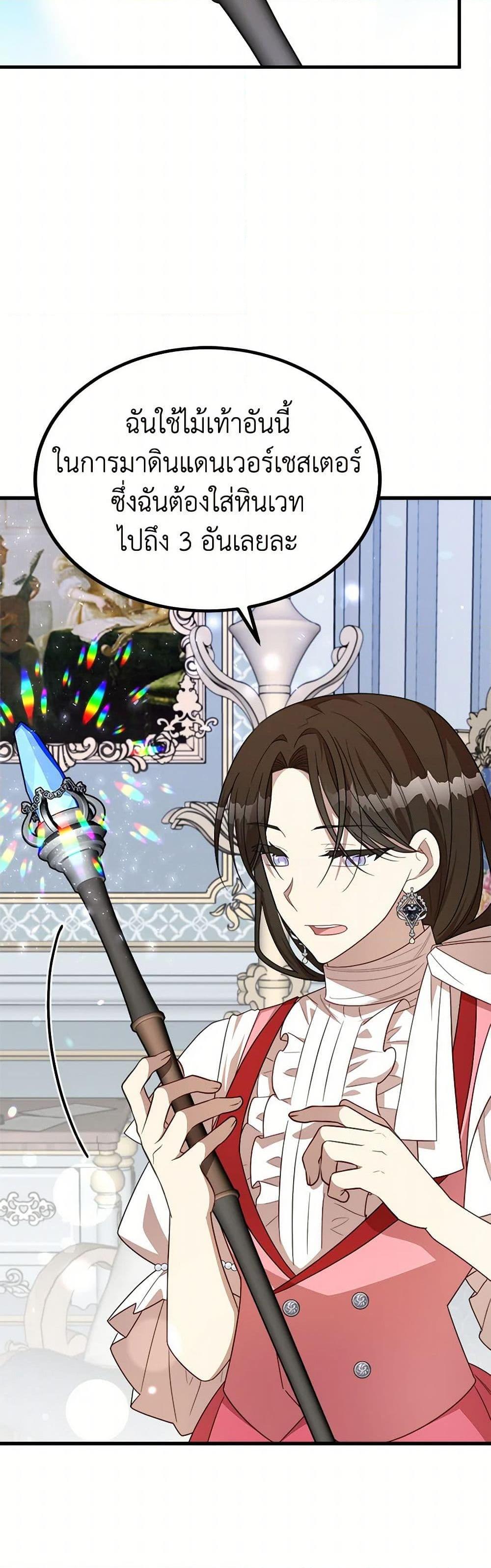 Manga-lc-com อ่านมังงะ อ่านการ์ตูน ออนไลน์ ฟรี Four Dangerous Brothers to My Rescue ตอนที่ 1 2 3 4 5 6 7 8 9 10 11 12 13 14 ฟรี ไม่มีโฆษณา Manga-lc - อ่าน มังงะ อ่าน การ์ตูน ออนไลน์ อ่านมังงะ ฟรี