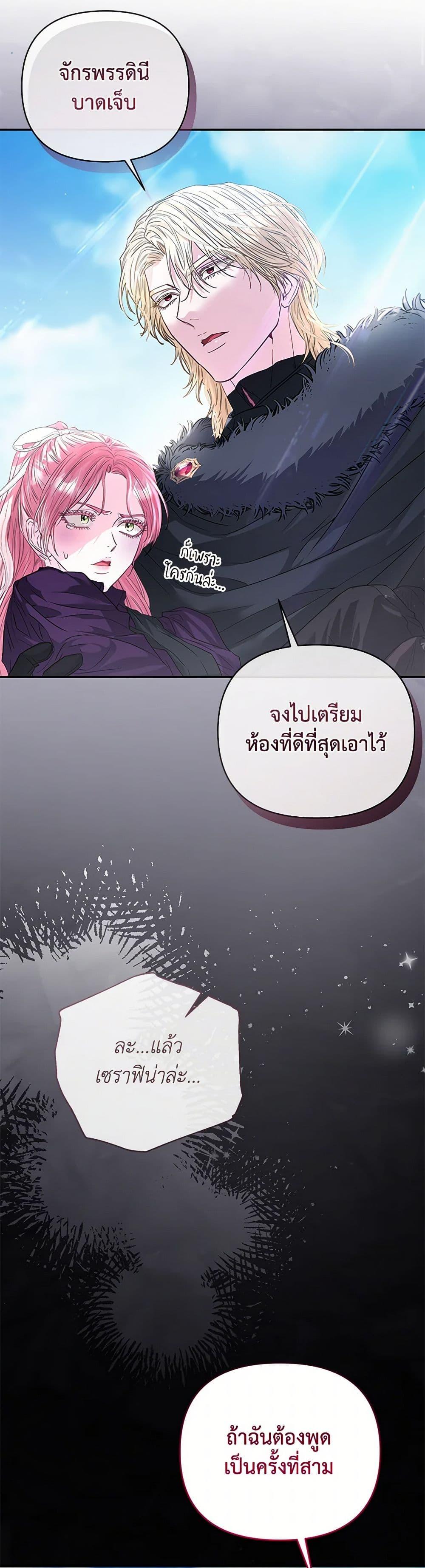 Manga-lc-com อ่านมังงะ อ่านการ์ตูน ออนไลน์ ฟรี My Evil Husband Is Obsessed With the Wrong Person ตอนที่ 1 2 3 4 5 6 7 8 9 10 11 12 13 14 ฟรี ไม่มีโฆษณา Manga-lc - อ่าน มังงะ อ่าน การ์ตูน ออนไลน์ อ่านมังงะ ฟรี