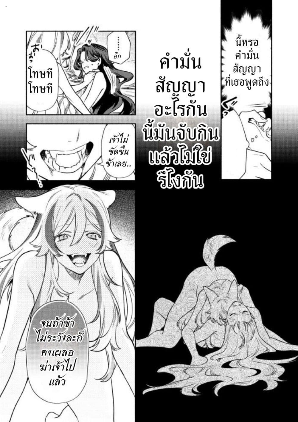 Manga-lc-com อ่านมังงะ อ่านการ์ตูน ออนไลน์ ฟรี Akuyaku Reijou no Oyome-sama ตอนที่ 1 2 3 4 5 6 7 8 9 10 11 12 13 14 ฟรี ไม่มีโฆษณา Manga-lc - อ่าน มังงะ อ่าน การ์ตูน ออนไลน์ อ่านมังงะ ฟรี