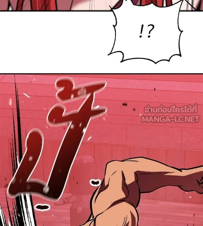 เรียกฉันว่าพระเจ้า ตอนที่ 78 รูปที่ 125