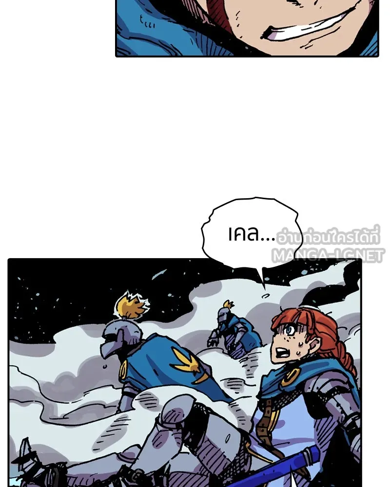 เคลวาเทส อสูรจอมราชัน ตอนที่ 31 การต่อสู้บนน้ำแข็ง (2) รูปที่ 42