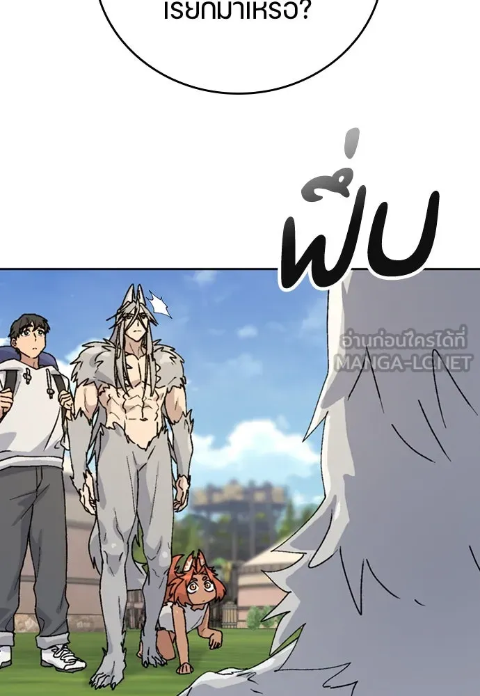 ตั้งแคมป์ฮีลใจในต่างโลก ตอนที่ 16 รูปที่ 45