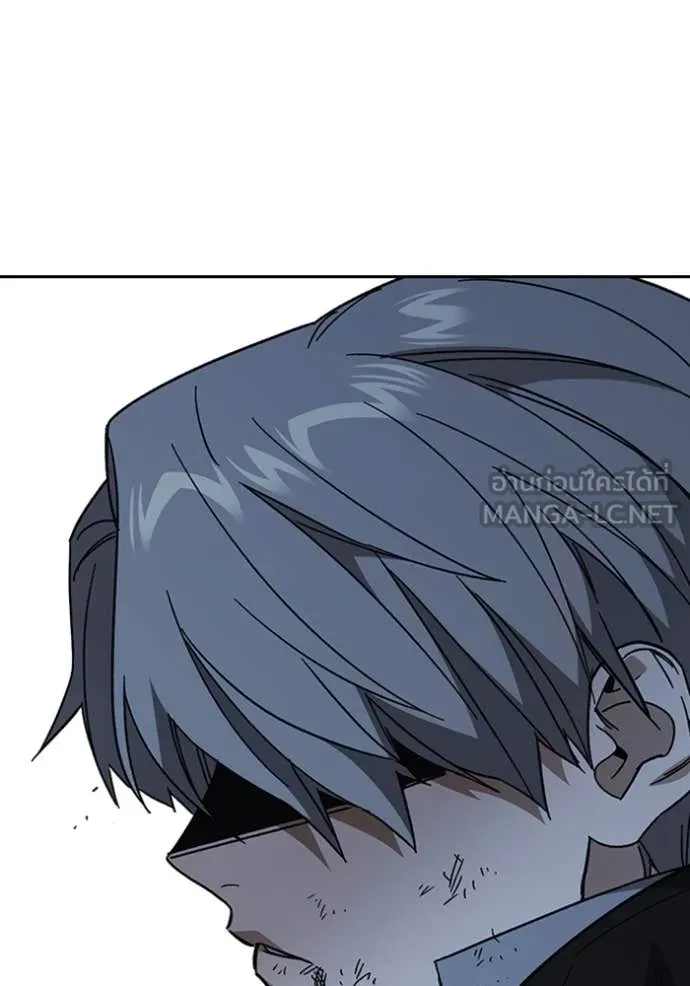 Study Group ตอนที่ 297 รูปที่ 60