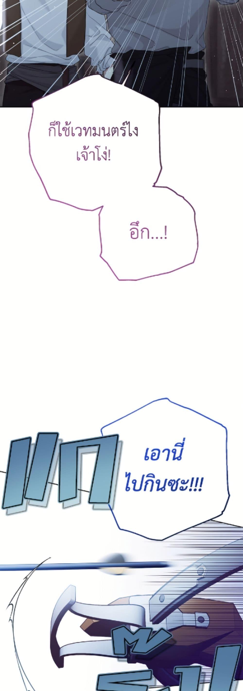 Manga-lc-com อ่านมังงะ อ่านการ์ตูน ออนไลน์ ฟรี The Viridescent Crown ตอนที่ 1 2 3 4 5 6 7 8 9 10 11 12 13 14 ฟรี ไม่มีโฆษณา Manga-lc - อ่าน มังงะ อ่าน การ์ตูน ออนไลน์ อ่านมังงะ ฟรี