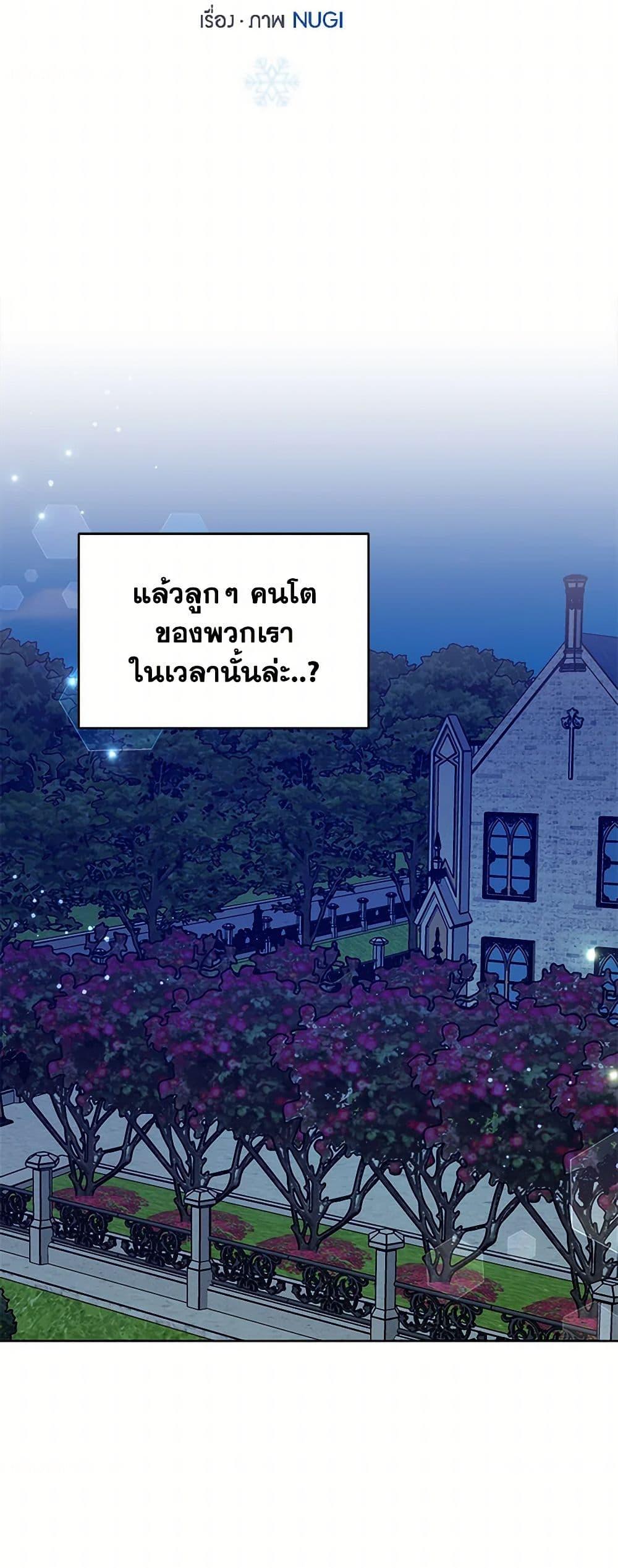 Manga-lc-com อ่านมังงะ อ่านการ์ตูน ออนไลน์ ฟรี The Northern Duke Needs A Warm Hug ตอนที่ 1 2 3 4 5 6 7 8 9 10 11 12 13 14 ฟรี ไม่มีโฆษณา Manga-lc - อ่าน มังงะ อ่าน การ์ตูน ออนไลน์ อ่านมังงะ ฟรี