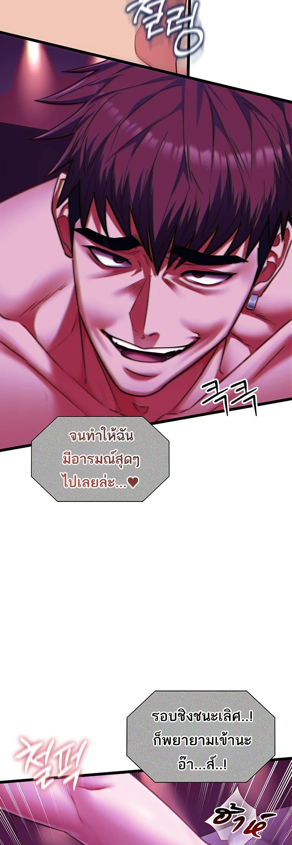 Doujin-Lc- อ่าน โดจิน มังฮวา เกาหลี ญี่ปุ่น จีน แปลไทย My Girlfriend ตอนที่ 1 2 3 4 5 6 7 8 9 10 11 12 13 14 ฟรี ไม่มีโฆษณา อ่าน โดจิน Manhwa เกาหลี ญี่ปุ่น จีน เรามีครบ คัดมาให้เน้นๆ โดจิน 18+ รับประกันความฟินโดย  Doujin Lc