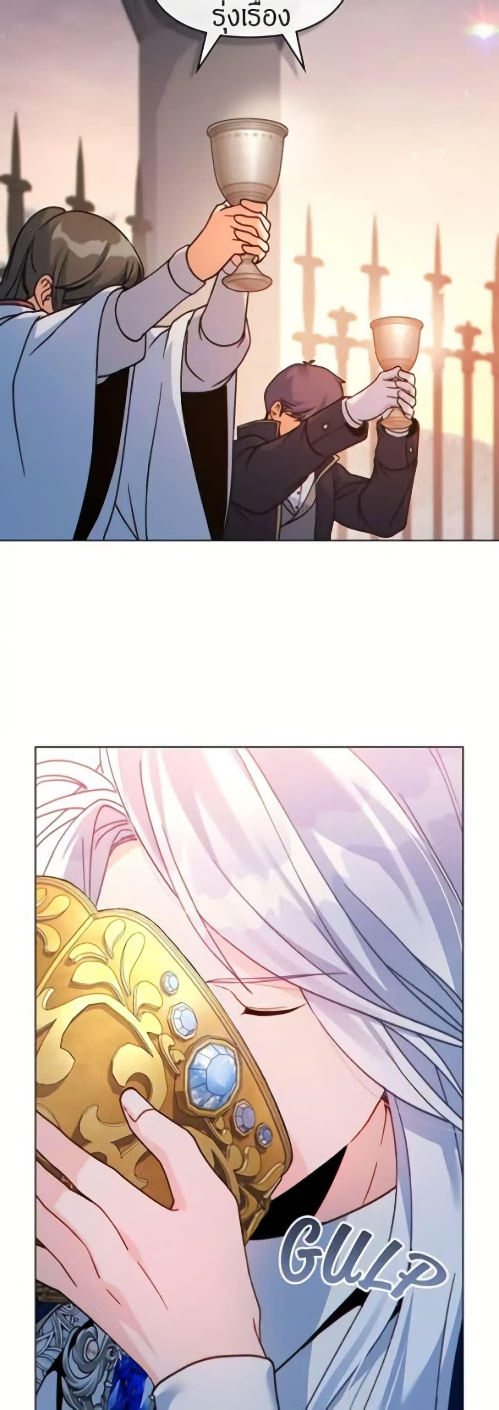 Manga-lc-com อ่านมังงะ อ่านการ์ตูน ออนไลน์ ฟรี I Can See Your Stats! ตอนที่ 1 2 3 4 5 6 7 8 9 10 11 12 13 14 ฟรี ไม่มีโฆษณา Manga-lc - อ่าน มังงะ อ่าน การ์ตูน ออนไลน์ อ่านมังงะ ฟรี