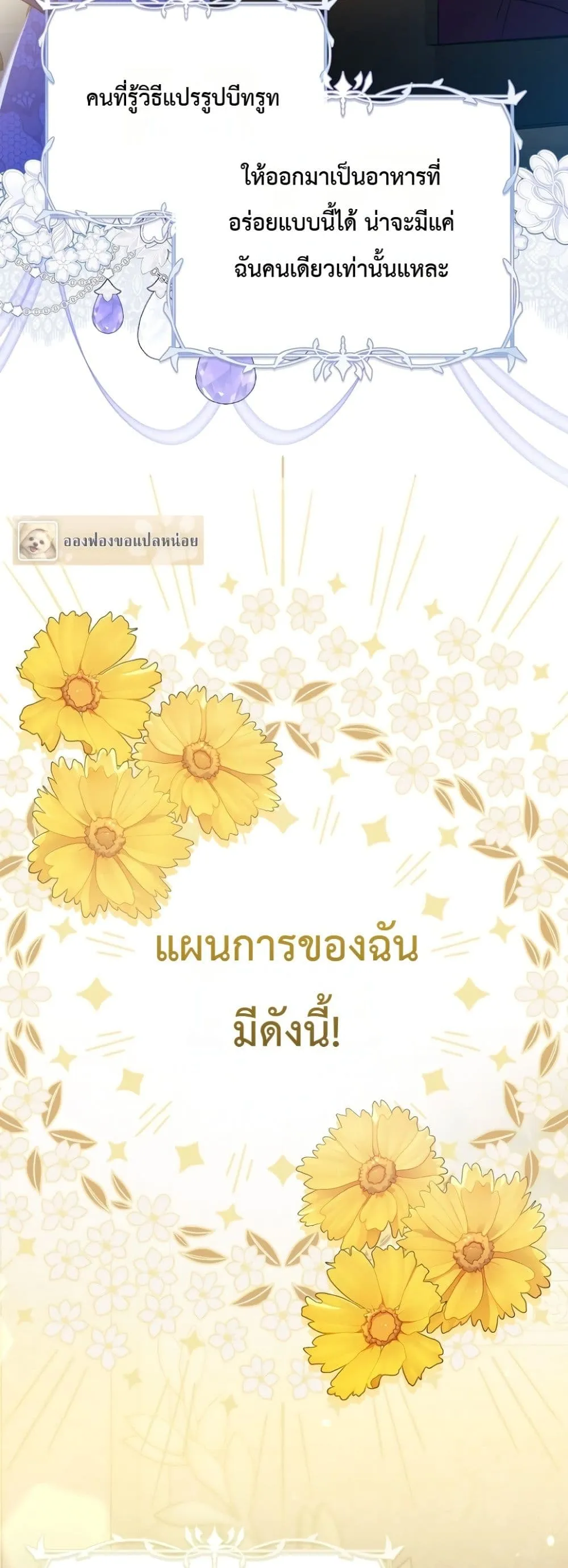 Manga-lc-com อ่านมังงะ อ่านการ์ตูน ออนไลน์ ฟรี Marked as the Tyrant’s Daughter-in-Law ตอนที่ 1 2 3 4 5 6 7 8 9 10 11 12 13 14 ฟรี ไม่มีโฆษณา Manga-lc - อ่าน มังงะ อ่าน การ์ตูน ออนไลน์ อ่านมังงะ ฟรี