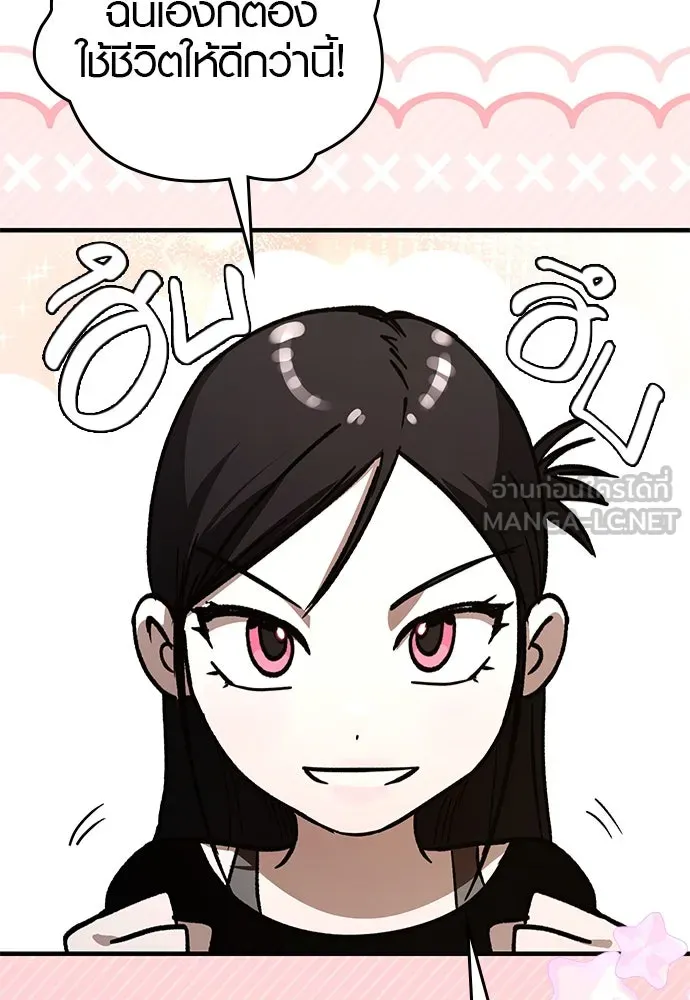 บันทึกรักลูกสาวเจ้าพ่อ ตอนที่ 34 รูปที่ 42