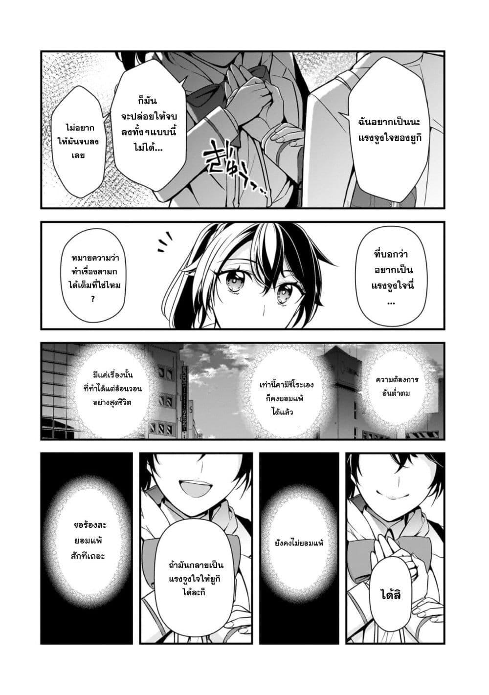 Manga-lc-com อ่านมังงะ อ่านการ์ตูน ออนไลน์ ฟรี Ore ni Trauma wo Ataeta Joshitachi ga Chirachira Mitekuru kedo, Zannen desu ga Teokure desu ตอนที่ 1 2 3 4 5 6 7 8 9 10 11 12 13 14 ฟรี ไม่มีโฆษณา Manga-lc - อ่าน มังงะ อ่าน การ์ตูน ออนไลน์ อ่านมังงะ ฟรี