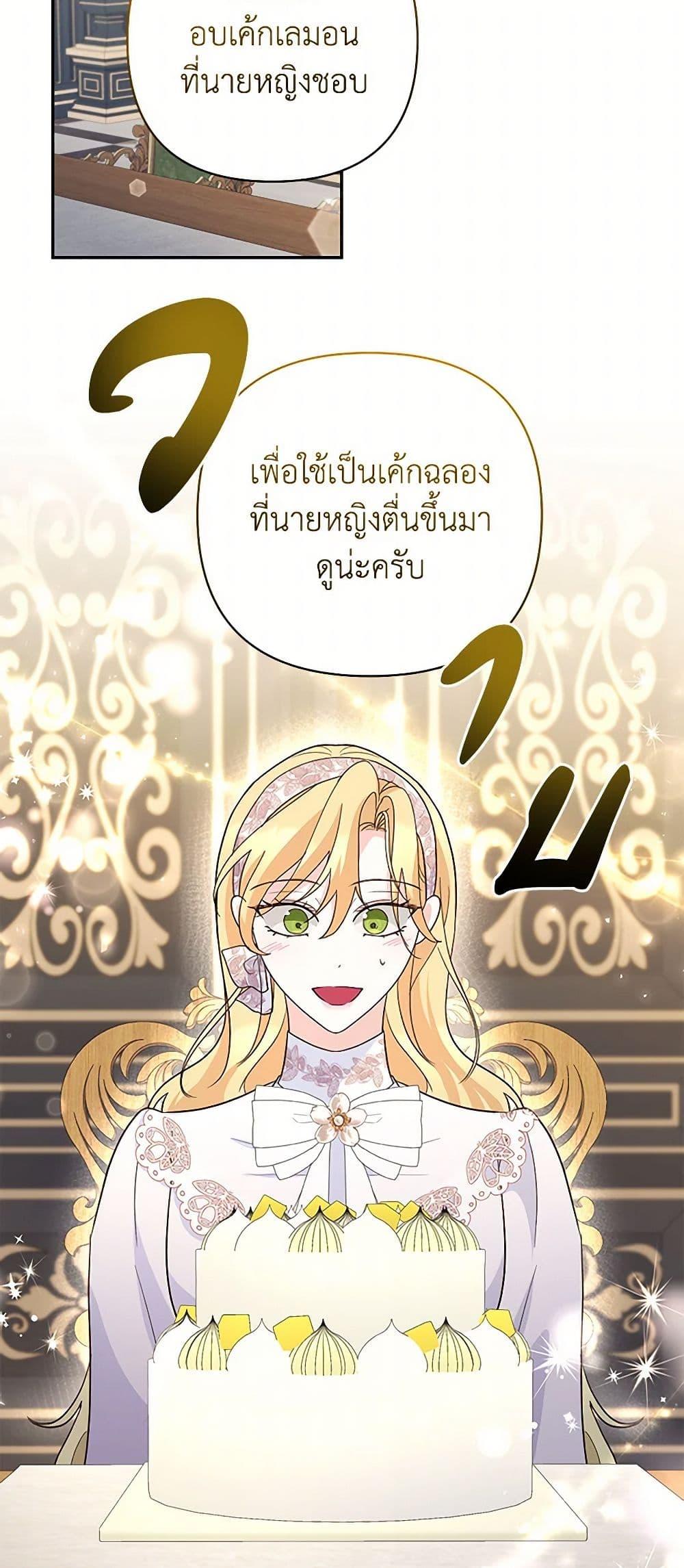 Manga-lc-com อ่านมังงะ อ่านการ์ตูน ออนไลน์ ฟรี Once Married ตอนที่ 1 2 3 4 5 6 7 8 9 10 11 12 13 14 ฟรี ไม่มีโฆษณา Manga-lc - อ่าน มังงะ อ่าน การ์ตูน ออนไลน์ อ่านมังงะ ฟรี