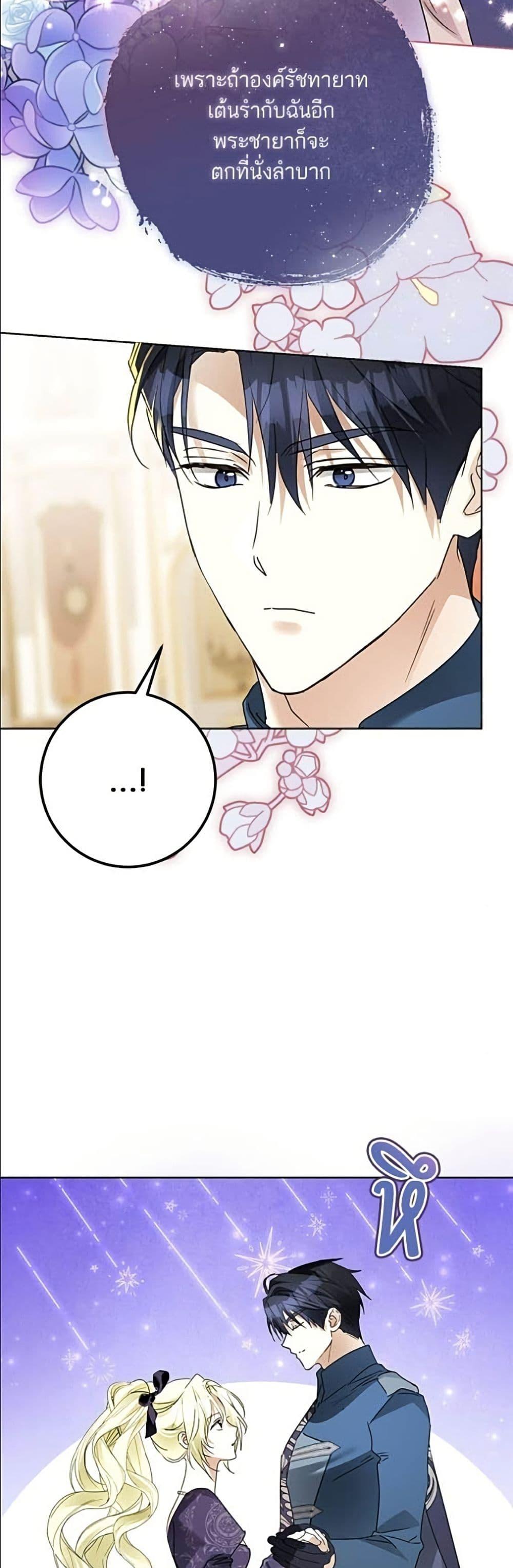 Manga-lc-com อ่านมังงะ อ่านการ์ตูน ออนไลน์ ฟรี Became the Duke’s Male Servant ตอนที่ 1 2 3 4 5 6 7 8 9 10 11 12 13 14 ฟรี ไม่มีโฆษณา Manga-lc - อ่าน มังงะ อ่าน การ์ตูน ออนไลน์ อ่านมังงะ ฟรี