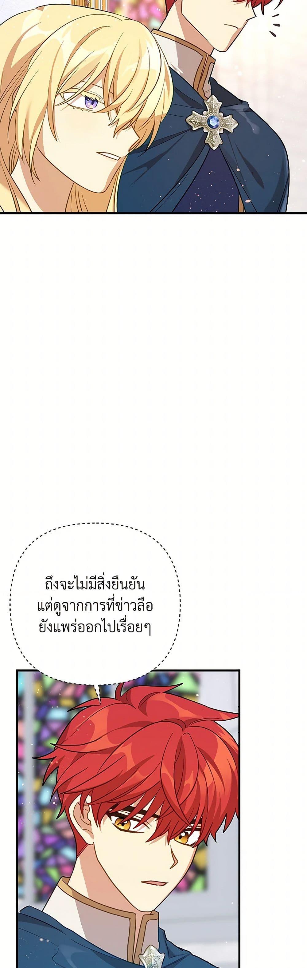 Manga-lc-com อ่านมังงะ อ่านการ์ตูน ออนไลน์ ฟรี The Baby Saint Wants to Destroy the World! ตอนที่ 1 2 3 4 5 6 7 8 9 10 11 12 13 14 ฟรี ไม่มีโฆษณา Manga-lc - อ่าน มังงะ อ่าน การ์ตูน ออนไลน์ อ่านมังงะ ฟรี
