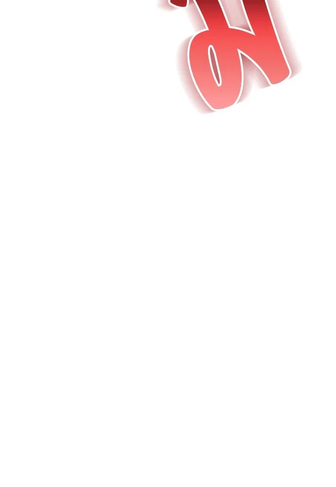 ยัยจิ๋วสมองแจ๋ว ตอนที่ 45 รูปที่ 118