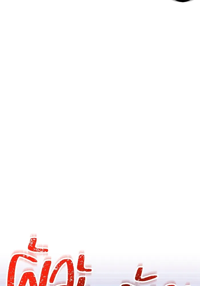 เพลเยอร์เลือดเทวะ ตอนที่ 30 vs วายุและอัสนี ③ รูปที่ 160