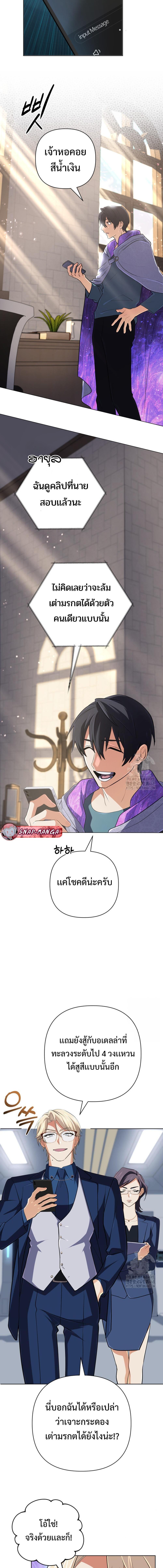 Manga-lc-com อ่านมังงะ อ่านการ์ตูน ออนไลน์ ฟรี The Return of the Mythical Archmage ตอนที่ 1 2 3 4 5 6 7 8 9 10 11 12 13 14 ฟรี ไม่มีโฆษณา Manga-lc - อ่าน มังงะ อ่าน การ์ตูน ออนไลน์ อ่านมังงะ ฟรี