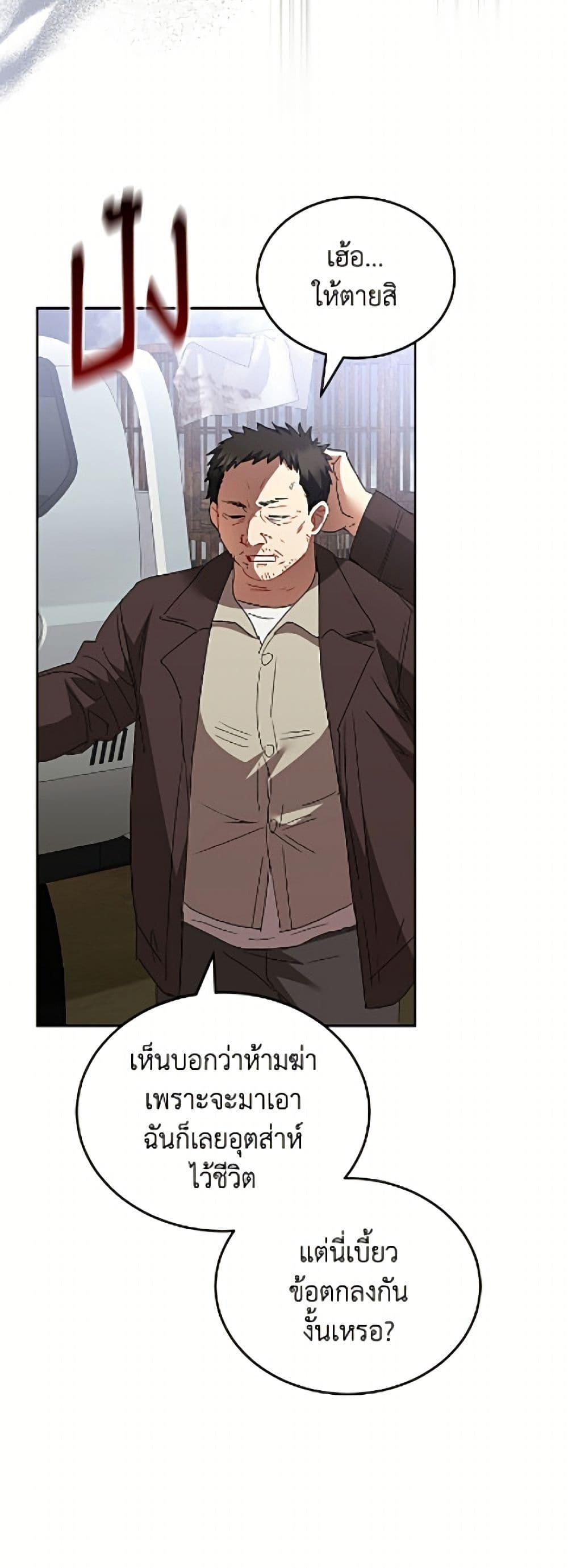 Manga-lc-com อ่านมังงะ อ่านการ์ตูน ออนไลน์ ฟรี Hello! Veterinarian! ตอนที่ 1 2 3 4 5 6 7 8 9 10 11 12 13 14 ฟรี ไม่มีโฆษณา Manga-lc - อ่าน มังงะ อ่าน การ์ตูน ออนไลน์ อ่านมังงะ ฟรี