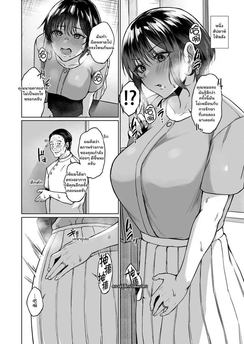 Doujin-Lc- อ่าน โดจิน มังฮวา เกาหลี ญี่ปุ่น จีน แปลไทย บุตรแห่งตระกูล  [糖質過多ぱると (只野めざし)] 田舎の子宝托卵相談所｜鄉下的求子托卵諮詢所 [中文] [無修正].zip ตอนที่ 1 ฟรี ไม่มีโฆษณา อ่าน โดจิน Manhwa เกาหลี ญี่ปุ่น จีน เรามีครบ คัดมาให้เน้นๆ โดจิน 18+ รับประกันความฟินโดย Doujin Lc