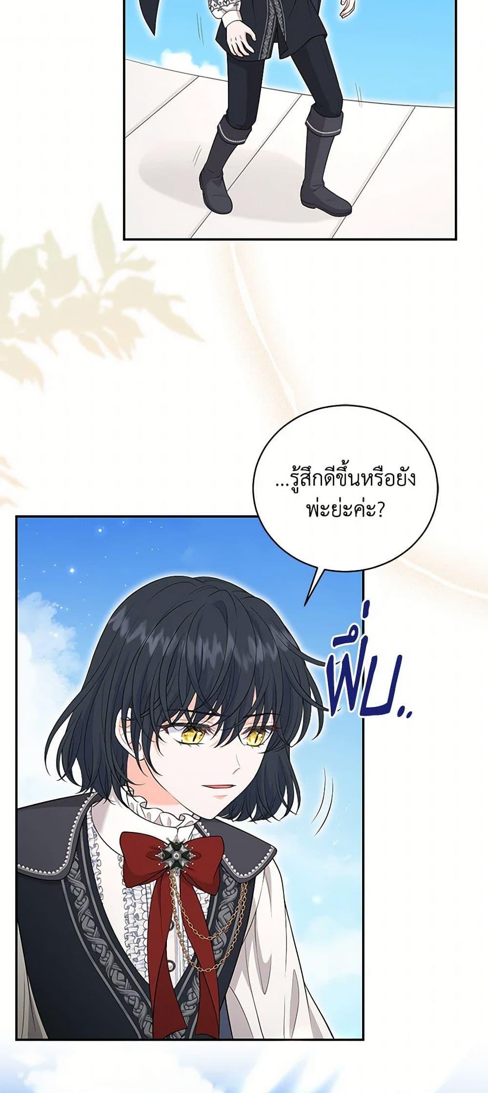 Manga-lc-com อ่านมังงะ อ่านการ์ตูน ออนไลน์ ฟรี The S-Class Baby Princess Is Too Powerful ตอนที่ 1 2 3 4 5 6 7 8 9 10 11 12 13 14 ฟรี ไม่มีโฆษณา Manga-lc - อ่าน มังงะ อ่าน การ์ตูน ออนไลน์ อ่านมังงะ ฟรี