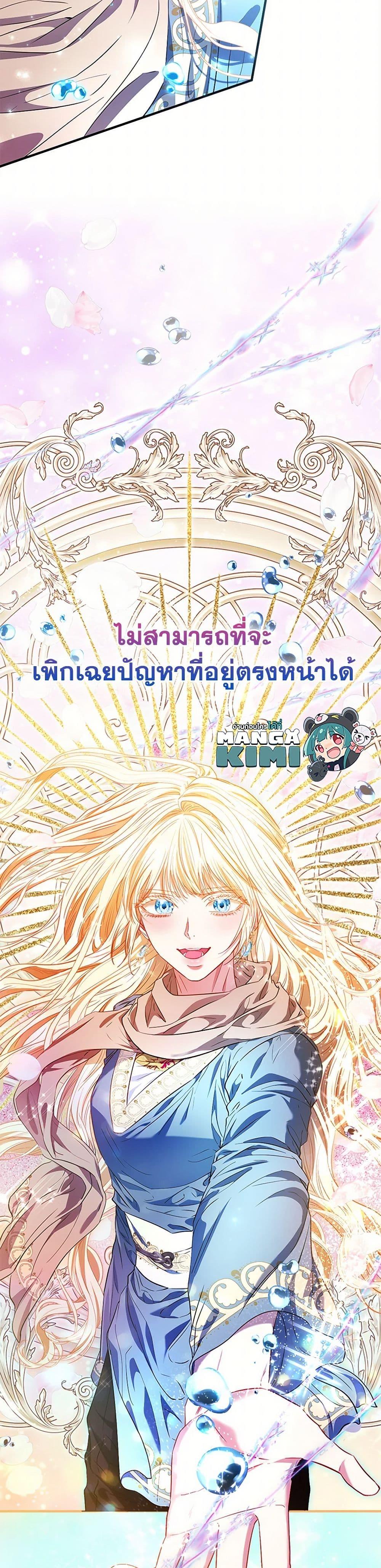 Manga-lc-com อ่านมังงะ อ่านการ์ตูน ออนไลน์ ฟรี I’m the Princess of All ตอนที่ 1 2 3 4 5 6 7 8 9 10 11 12 13 14 ฟรี ไม่มีโฆษณา Manga-lc - อ่าน มังงะ อ่าน การ์ตูน ออนไลน์ อ่านมังงะ ฟรี