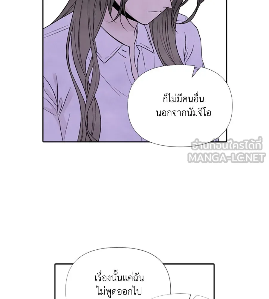 เหตุผลของคนไม่อยากอยู่ ตอนที่ 77 รูปที่ 42
