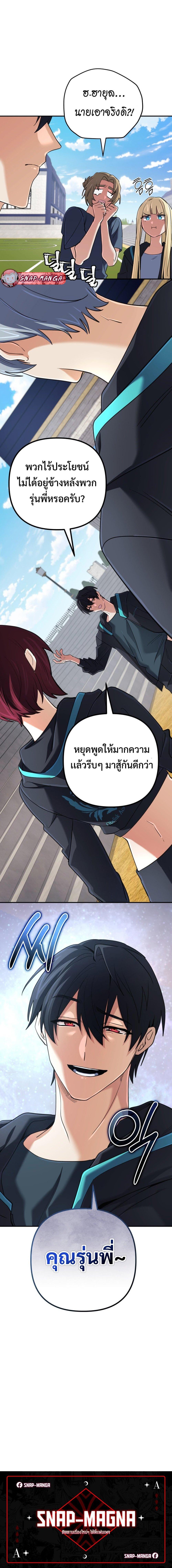 Manga-lc-com อ่านมังงะ อ่านการ์ตูน ออนไลน์ ฟรี The Return of the Mythical Archmage ตอนที่ 1 2 3 4 5 6 7 8 9 10 11 12 13 14 ฟรี ไม่มีโฆษณา Manga-lc - อ่าน มังงะ อ่าน การ์ตูน ออนไลน์ อ่านมังงะ ฟรี
