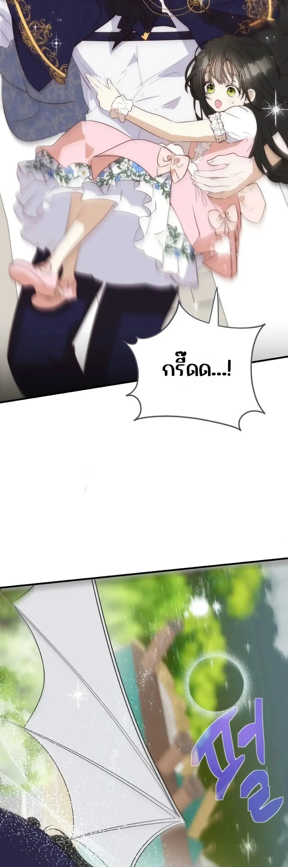 Manga-lc-com อ่านมังงะ อ่านการ์ตูน ออนไลน์ ฟรี How to Survive as the Daughter of the Emperor Who Killed Me ตอนที่ 1 2 3 4 5 6 7 8 9 10 11 12 13 14 ฟรี ไม่มีโฆษณา Manga-lc - อ่าน มังงะ อ่าน การ์ตูน ออนไลน์ อ่านมังงะ ฟรี