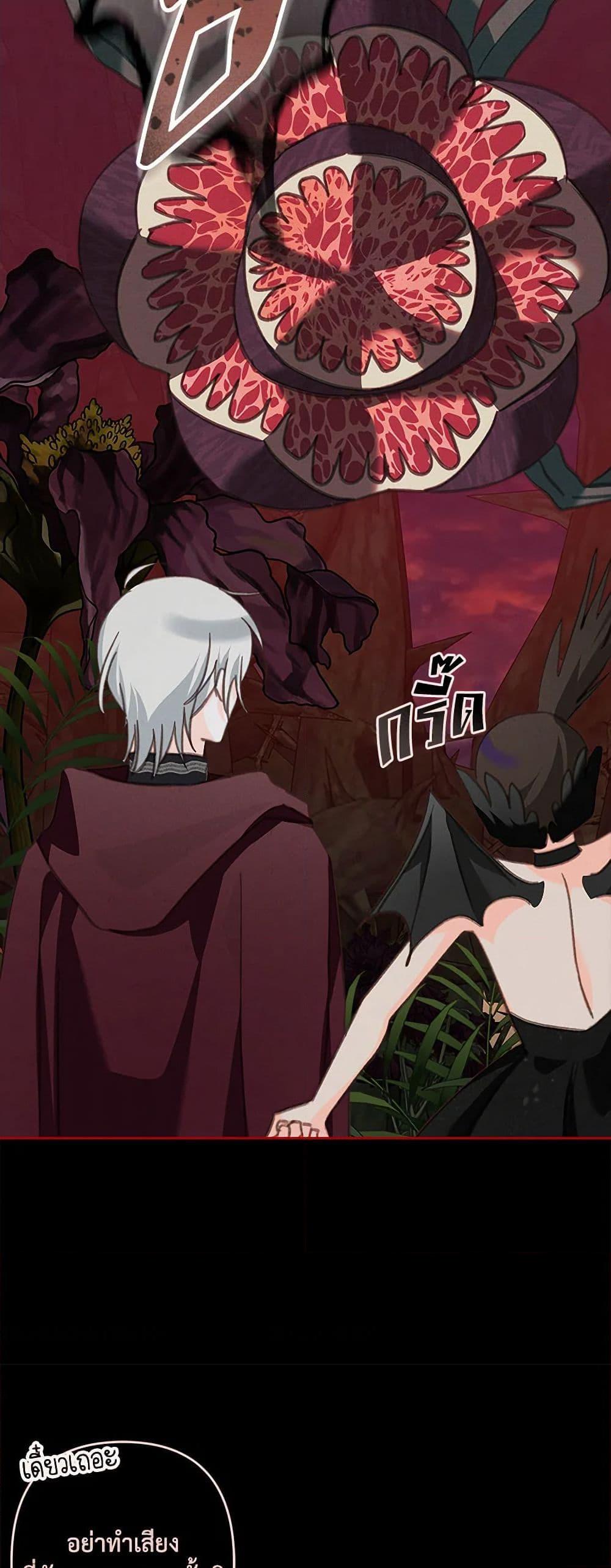 Manga-lc-com อ่านมังงะ อ่านการ์ตูน ออนไลน์ ฟรี How to Survive as a Maid in a Horror Game ตอนที่ 1 2 3 4 5 6 7 8 9 10 11 12 13 14 ฟรี ไม่มีโฆษณา Manga-lc - อ่าน มังงะ อ่าน การ์ตูน ออนไลน์ อ่านมังงะ ฟรี