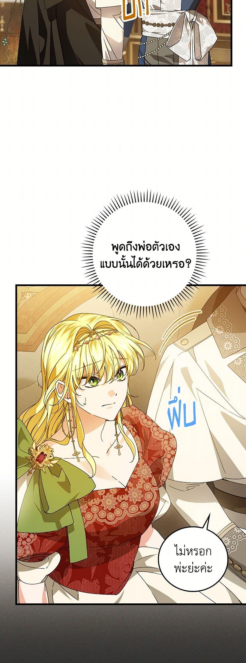 Manga-lc-com อ่านมังงะ อ่านการ์ตูน ออนไลน์ ฟรี The Perfect Plan for a Fairy-Tale Ending ตอนที่ 1 2 3 4 5 6 7 8 9 10 11 12 13 14 ฟรี ไม่มีโฆษณา Manga-lc - อ่าน มังงะ อ่าน การ์ตูน ออนไลน์ อ่านมังงะ ฟรี