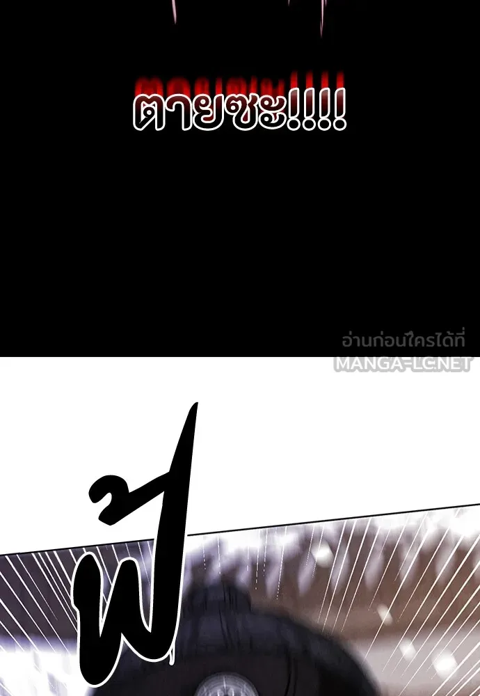 ความลับของสาวร่างทรง ตอนที่ 15 รูปที่ 174