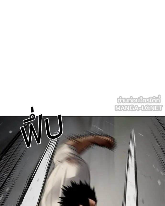 Baek XX ตอนที่ 134 รูปที่ 168