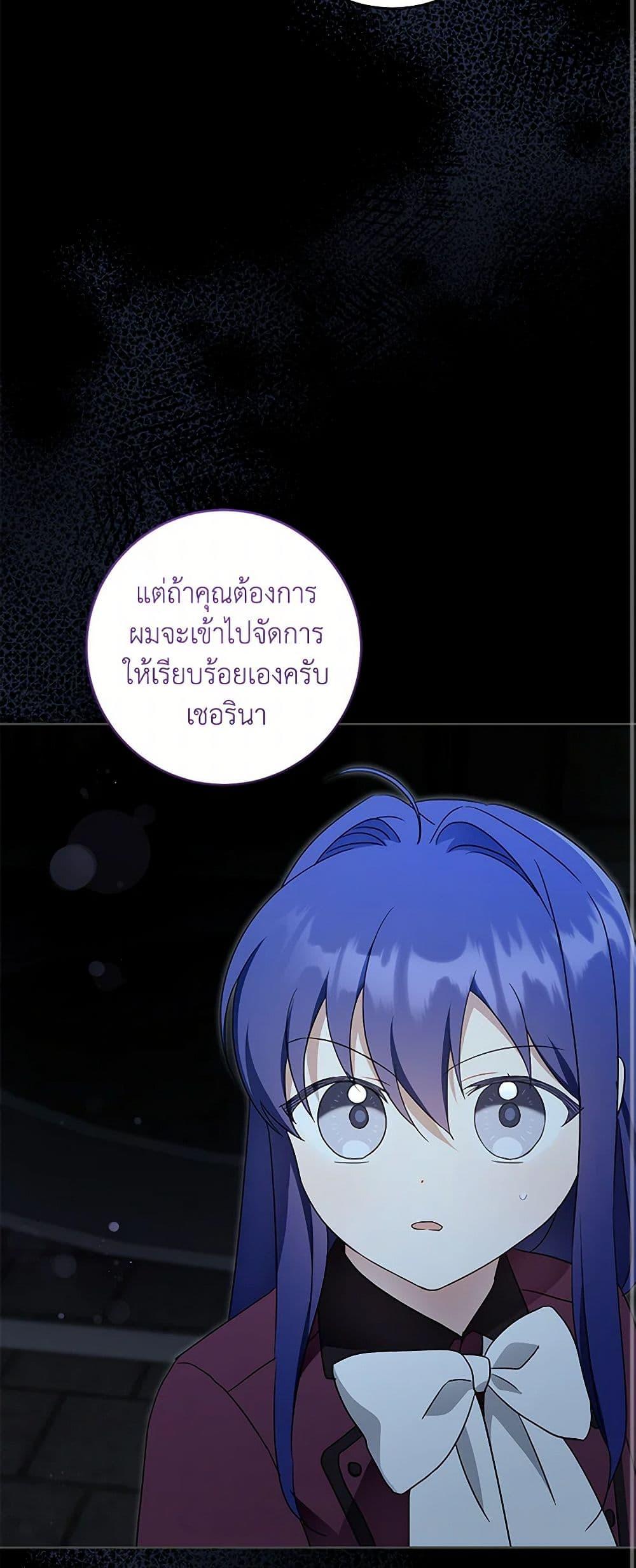 Manga-lc-com อ่านมังงะ อ่านการ์ตูน ออนไลน์ ฟรี Please Give Me the Pacifier ตอนที่ 1 2 3 4 5 6 7 8 9 10 11 12 13 14 ฟรี ไม่มีโฆษณา Manga-lc - อ่าน มังงะ อ่าน การ์ตูน ออนไลน์ อ่านมังงะ ฟรี