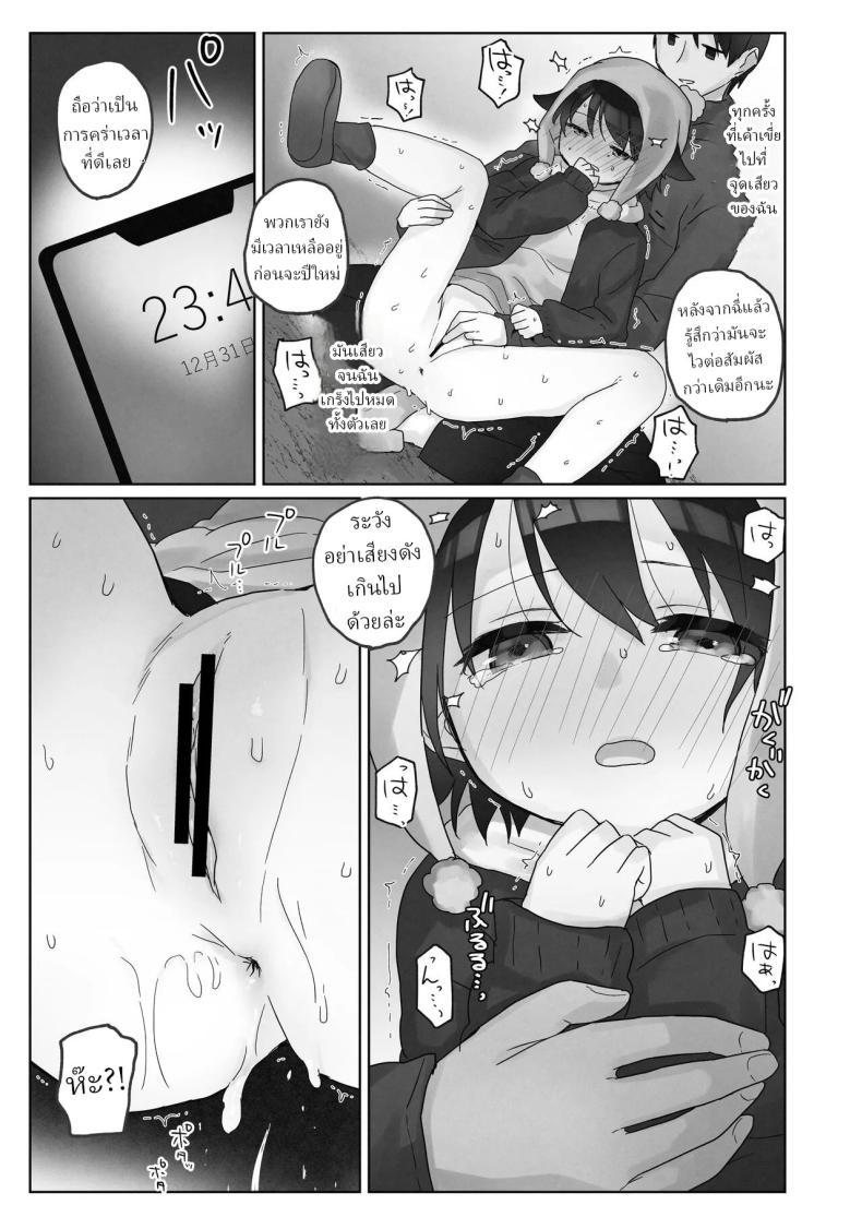 Doujin-Lc- อ่าน โดจิน มังฮวา เกาหลี ญี่ปุ่น จีน แปลไทย คืนข้ามปี [Tadano Comina]Samuzora no Shita, Imouto o Te dake de Ikasemakuru ~Cli de Takusan Renzoku Zetchou Saseta Ato ni, G-Spot Portio mo Ijimemasu ตอนที่ 1 2 3 4 5 6 7 8 9 10 11 12 13 14 ฟรี ไม่มีโฆษณา อ่าน โดจิน Manhwa เกาหลี ญี่ปุ่น จีน เรามีครบ คัดมาให้เน้นๆ โดจิน 18+ รับประกันความฟินโดย  Doujin Lc