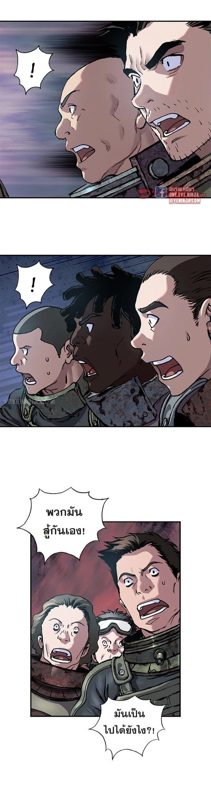 Manga-lc-com อ่านมังงะ อ่านการ์ตูน ออนไลน์ ฟรี Leviathan เลวีอาธาน อสูรกายใต้สมุทร ตอนที่ 1 2 3 4 5 6 7 8 9 10 11 12 13 14 ฟรี ไม่มีโฆษณา Manga-lc - อ่าน มังงะ อ่าน การ์ตูน ออนไลน์ อ่านมังงะ ฟรี