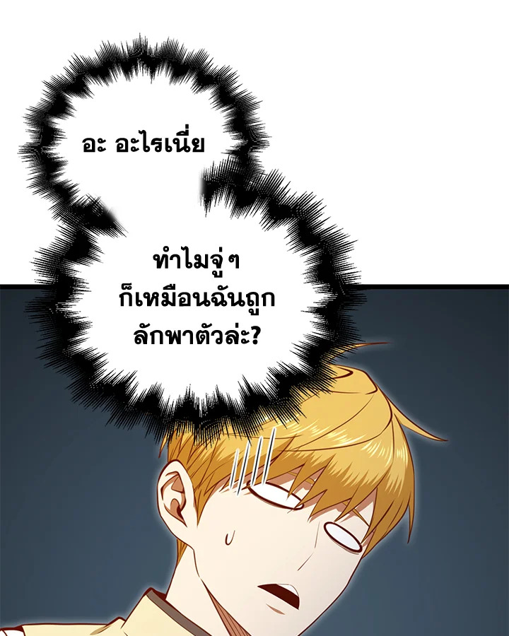 Manga-lc-com อ่านมังงะ อ่านการ์ตูน ออนไลน์ ฟรี The Lord of Coins ตอนที่ 1 2 3 4 5 6 7 8 9 10 11 12 13 14 ฟรี ไม่มีโฆษณา Manga-lc - อ่าน มังงะ อ่าน การ์ตูน ออนไลน์ อ่านมังงะ ฟรี