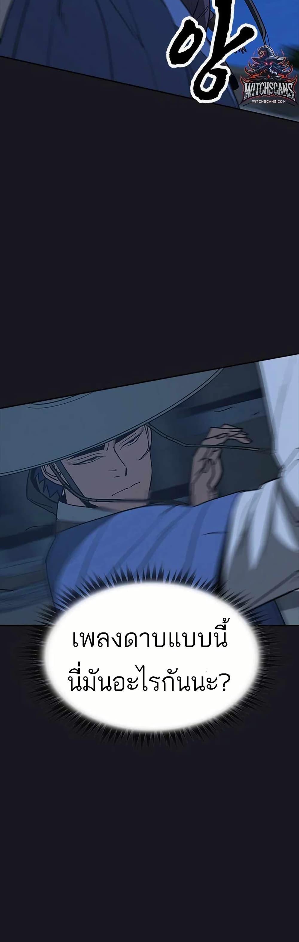 Manga-lc-com อ่านมังงะ อ่านการ์ตูน ออนไลน์ ฟรี Grim Reaper Master of the Underworld ตอนที่ 1 2 3 4 5 6 7 8 9 10 11 12 13 14 ฟรี ไม่มีโฆษณา Manga-lc - อ่าน มังงะ อ่าน การ์ตูน ออนไลน์ อ่านมังงะ ฟรี