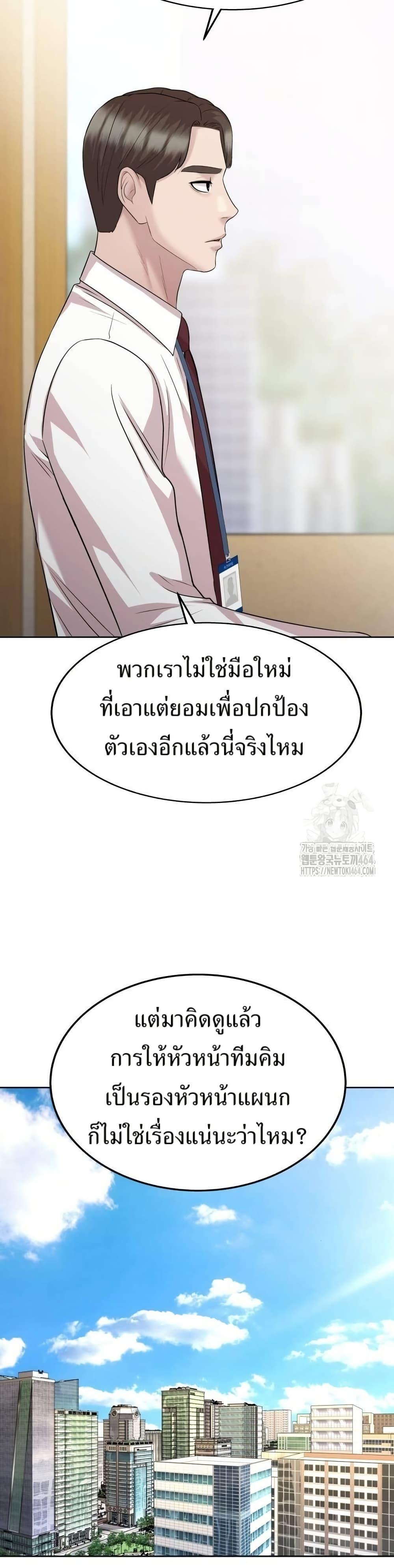 Manga-lc-com อ่านมังงะ อ่านการ์ตูน ออนไลน์ ฟรี Lotto 1st Place Winner Goes to Work Too ตอนที่ 1 2 3 4 5 6 7 8 9 10 11 12 13 14 ฟรี ไม่มีโฆษณา Manga-lc - อ่าน มังงะ อ่าน การ์ตูน ออนไลน์ อ่านมังงะ ฟรี