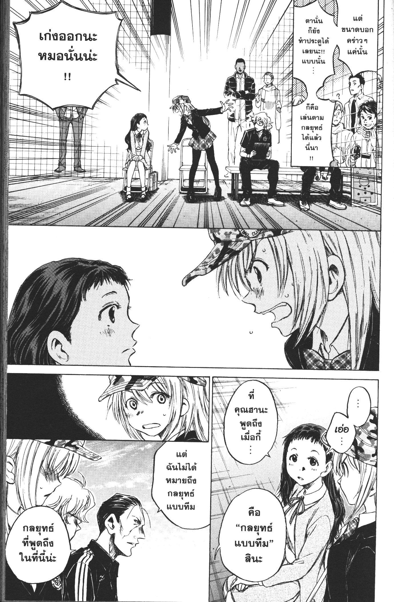 Manga-lc-com อ่านมังงะ อ่านการ์ตูน ออนไลน์ ฟรี Ao Ashi แข้งเด็กหัวใจนักสู้ ตอนที่ 1 2 3 4 5 6 7 8 9 10 11 12 13 14 ฟรี ไม่มีโฆษณา Manga-lc - อ่าน มังงะ อ่าน การ์ตูน ออนไลน์ อ่านมังงะ ฟรี