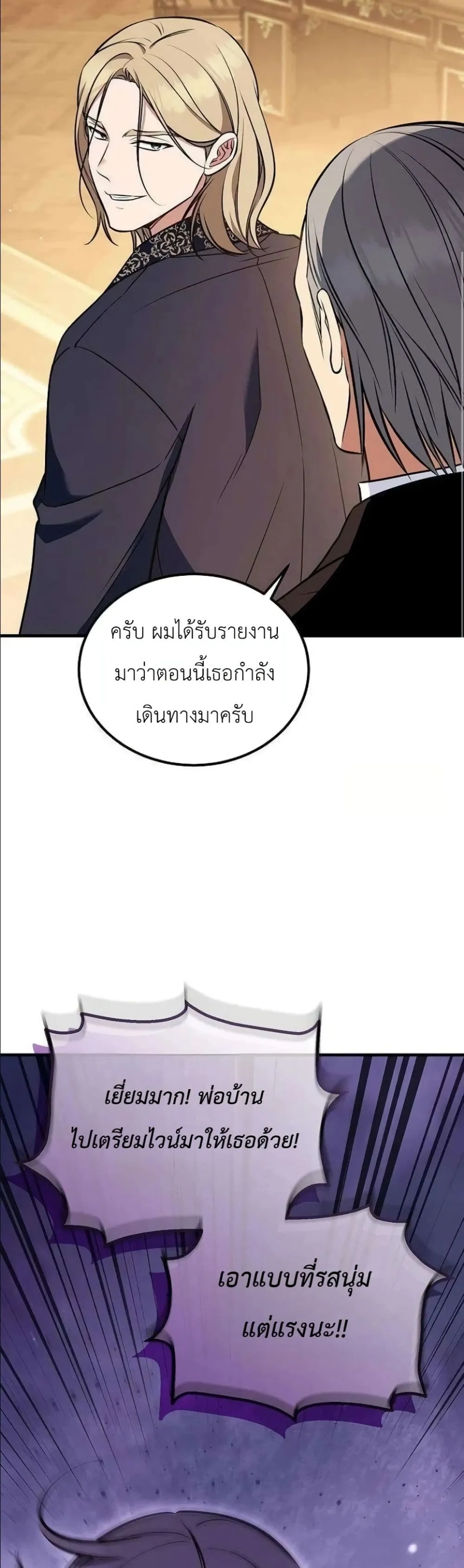 Manga-lc-com อ่านมังงะ อ่านการ์ตูน ออนไลน์ ฟรี My Wife Waited in the Wheat Fields ตอนที่ 1 2 3 4 5 6 7 8 9 10 11 12 13 14 ฟรี ไม่มีโฆษณา Manga-lc - อ่าน มังงะ อ่าน การ์ตูน ออนไลน์ อ่านมังงะ ฟรี