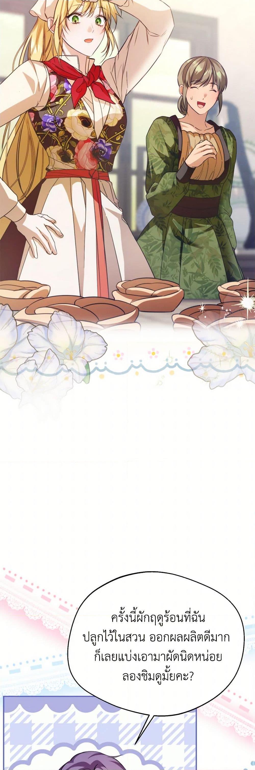 Manga-lc-com อ่านมังงะ อ่านการ์ตูน ออนไลน์ ฟรี Carefully Choosing a Husband ตอนที่ 1 2 3 4 5 6 7 8 9 10 11 12 13 14 ฟรี ไม่มีโฆษณา Manga-lc - อ่าน มังงะ อ่าน การ์ตูน ออนไลน์ อ่านมังงะ ฟรี