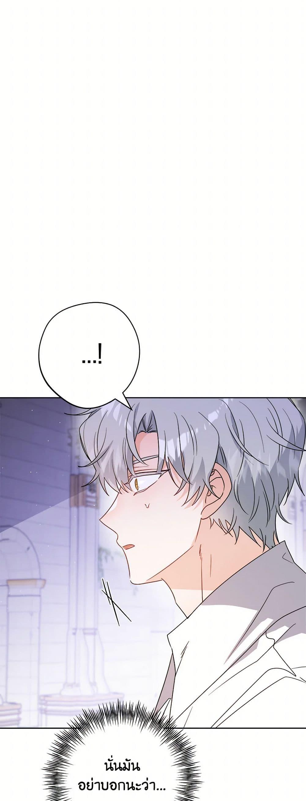 Manga-lc-com อ่านมังงะ อ่านการ์ตูน ออนไลน์ ฟรี The Male Lead is in Charge of the Successor ตอนที่ 1 2 3 4 5 6 7 8 9 10 11 12 13 14 ฟรี ไม่มีโฆษณา Manga-lc - อ่าน มังงะ อ่าน การ์ตูน ออนไลน์ อ่านมังงะ ฟรี