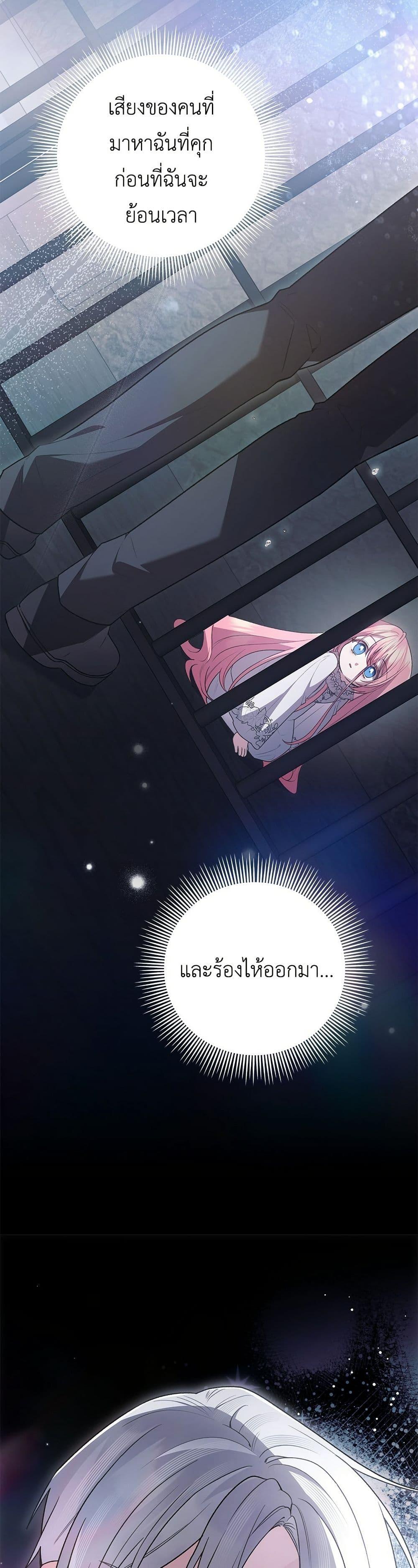 Manga-lc-com อ่านมังงะ อ่านการ์ตูน ออนไลน์ ฟรี The Youngest Daughter of the Legendary ตอนที่ 1 2 3 4 5 6 7 8 9 10 11 12 13 14 ฟรี ไม่มีโฆษณา Manga-lc - อ่าน มังงะ อ่าน การ์ตูน ออนไลน์ อ่านมังงะ ฟรี