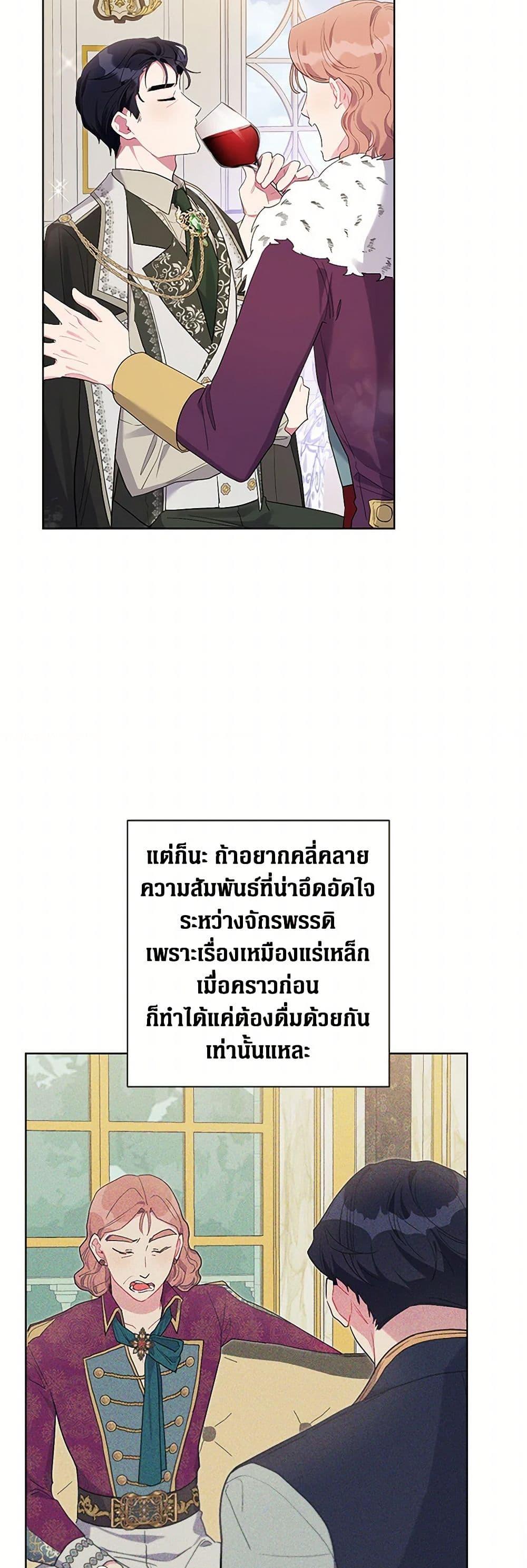 Manga-lc-com อ่านมังงะ อ่านการ์ตูน ออนไลน์ ฟรี The Archvillain’s Daughter-in-Law ตอนที่ 1 2 3 4 5 6 7 8 9 10 11 12 13 14 ฟรี ไม่มีโฆษณา Manga-lc - อ่าน มังงะ อ่าน การ์ตูน ออนไลน์ อ่านมังงะ ฟรี