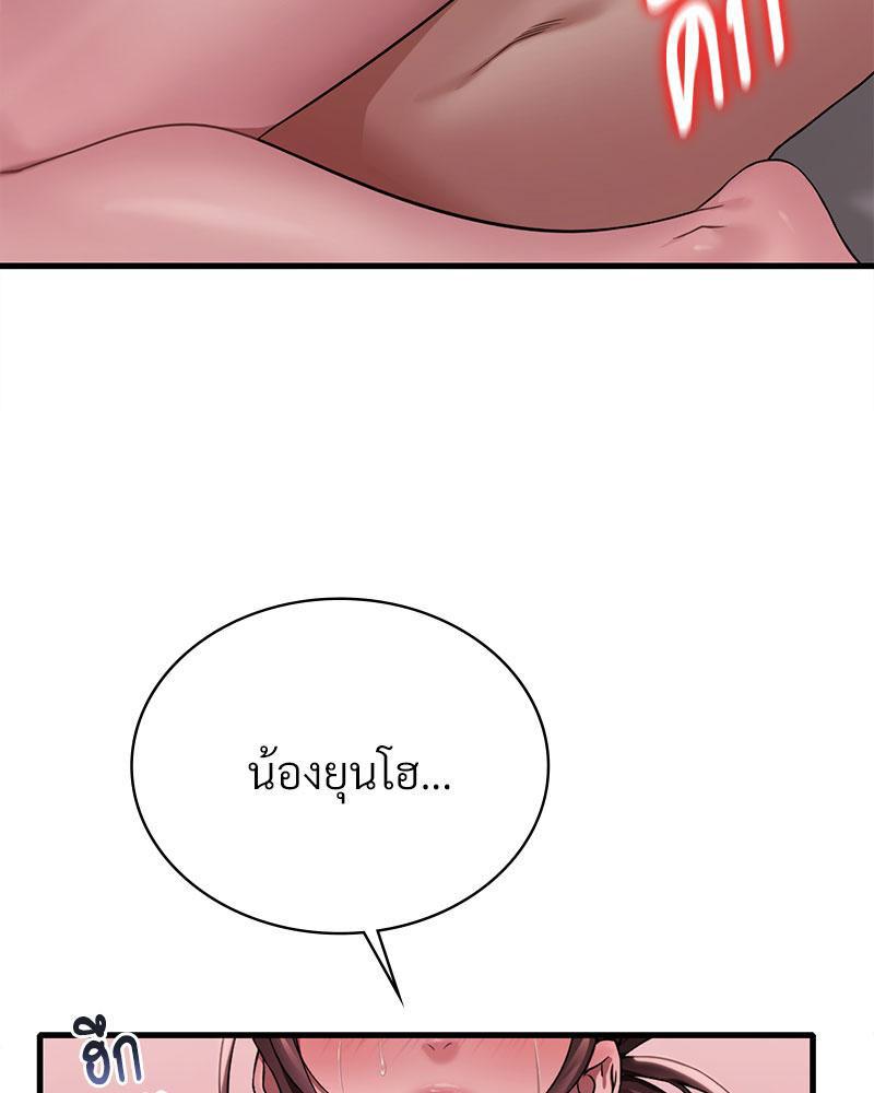 Doujin-Lc- อ่าน โดจิน มังฮวา เกาหลี ญี่ปุ่น จีน แปลไทย Drunk on You ตอนที่ 1 2 3 4 5 6 7 8 9 10 11 12 13 14 ฟรี ไม่มีโฆษณา อ่าน โดจิน Manhwa เกาหลี ญี่ปุ่น จีน เรามีครบ คัดมาให้เน้นๆ โดจิน 18+ รับประกันความฟินโดย  Doujin Lc